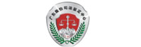 康怡司法