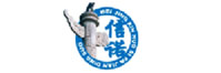信诺